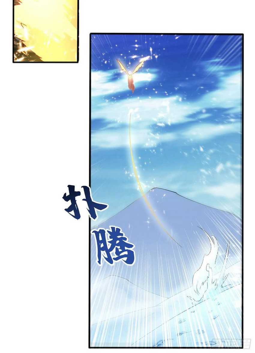Martial Inverse Chapter 54 Gambar 14